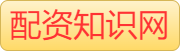 炒股资金配资-线上股票配资公司