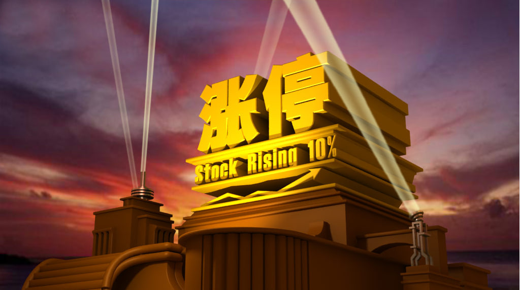 股票在线配资平台 特朗普又准备“退群”!这一部门及其7000名员工或迁出华盛顿